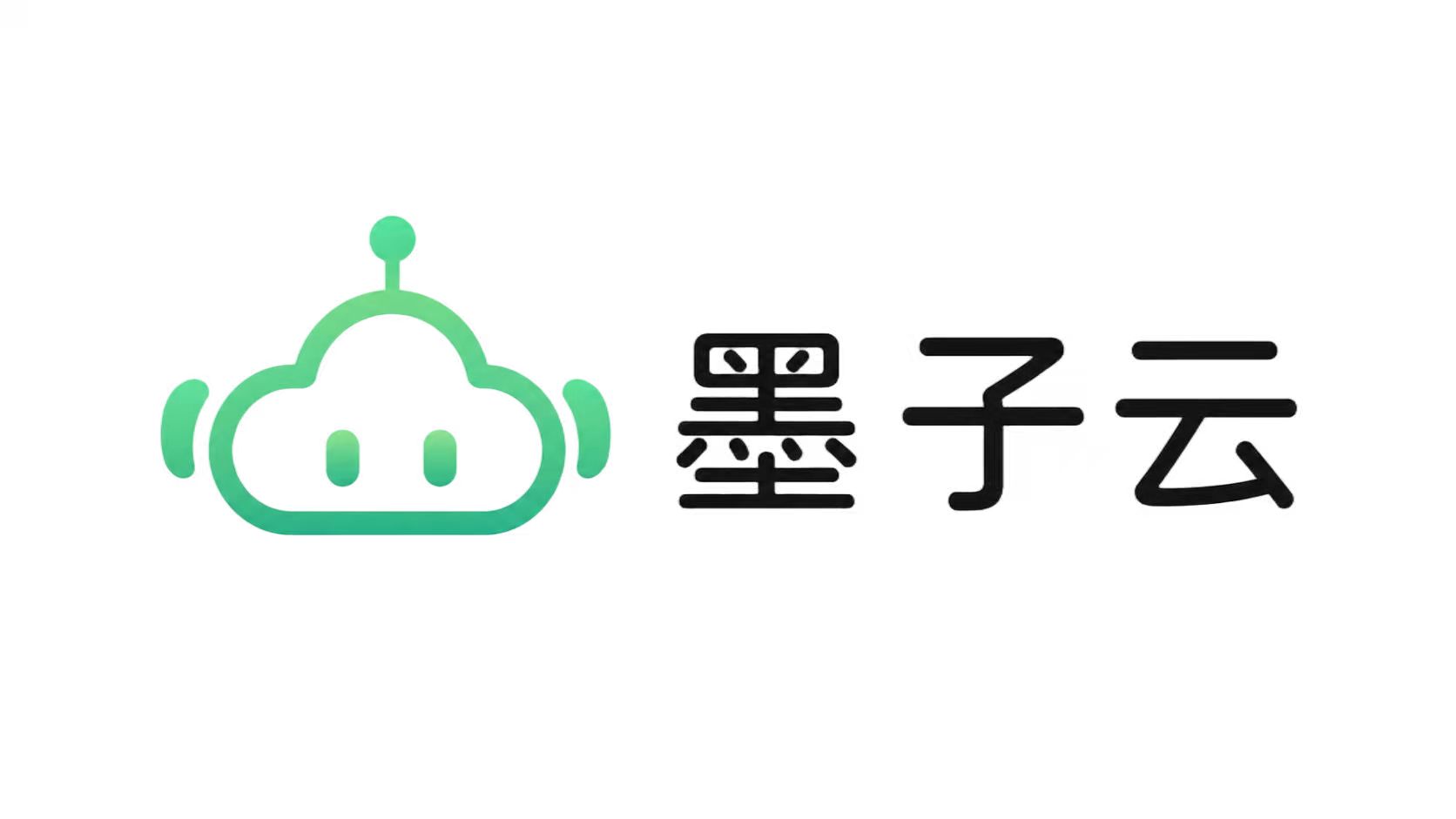 墨子云